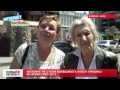 Видео 08.06.12 Киевляне не вывесили флаги к Евро-2012