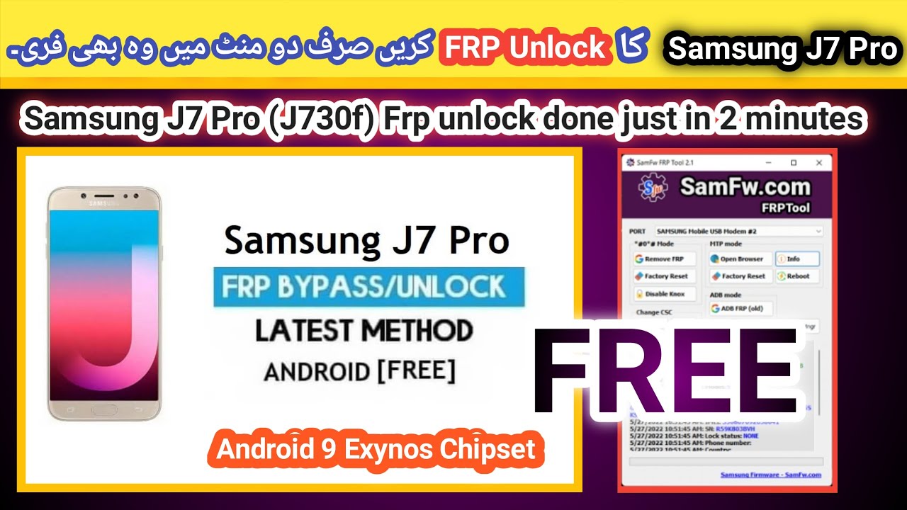 Samsung J7 Pro (J730f) Google FRP Bypass 2023 || Just in Samsung J7 Pro (J730f) Google FRP Bypass 2023 || Just in