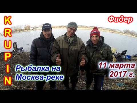 рыбалка фидер крупин рыбалка фидер крупин