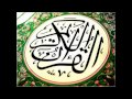 Watch: Juz'a A'amma Complete - Abdullah Basfer جزء عم كاملاً - عبد الله بصفر Juz'a A'amma Complete - Abdullah Basfer جزء عم كاملاً - عبد الله بصفر