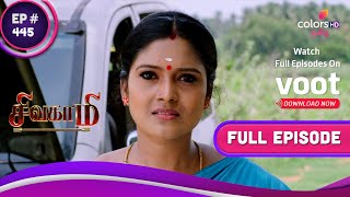 Sivagami சவகம Ep. 445 Sivagamis Family Gets Emotional