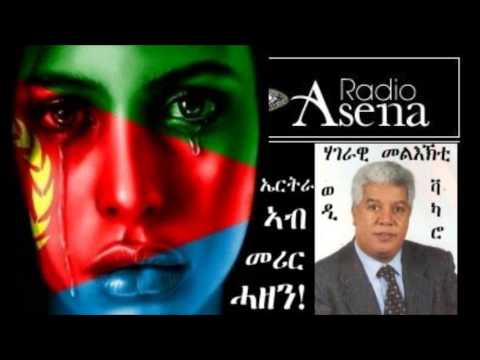 Voice of Assenna: Interview with survivors of Lampedusa tragedy & Tewelde Tesfamariam Vacaro's call Voice of Assenna: Interview with survivors of Lampedusa tragedy & Tewelde Tesfamariam Vacaro's call klip izle
