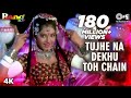 Tujhe Na Dekhu Toh Chain | Divya Bharti | Kumar Sanu, Alka Yagnik | Rang | Kahin Mujhe Pyaar | 90's