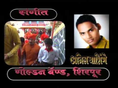 Marathi Song - Dongar Hirvagar Intro Devotional