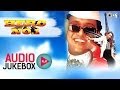 Hero No.1 Full Audio Songs | Govinda | Karisma Kapoor | 90's Blockbuster Hindi Songs