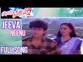 Jeeva Neenu Deha Naanu- Modada Mareyalli | Shivarajkumar| Soumya | Kannada Video Song