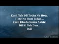 Jab Bhi Teri Yaad Aayegi Full Song With Lyrics by I-SHOJ.