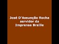 Projeto Memória IBC - depoimento José D&rsquo;Assunção Rocha