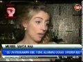 CANAL 26 - "MURIEL SANTA ANA EN EL FESTEJO DE ·SOLAMENTE VOS· HABLÓ SOBRE LA TV ACTUAL"