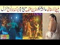 Ayesha Omer Dance Performance Viral | Bulbulay Actress Ayesha Umar Dance | Viral Video in Pakistan