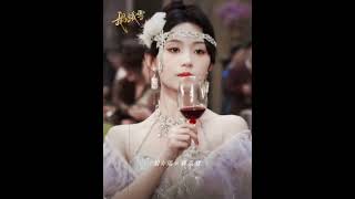 太美了