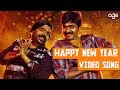 Happy New Year - Video Song | Kavan | Hiphop Tamizha | K V Anand | Vijay Sethupathi, Madonna