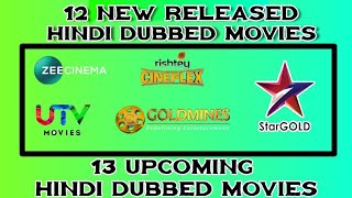 12 New Released Hindi Dubbed Movies- 13 Upcoming South Hindi Movies 🙂❤️ - Also Check Discription