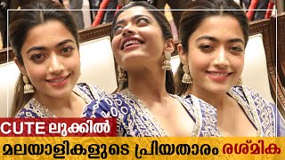 കയടട ലകകൽ ചനദനകറയണഞഞ രശമക Rashmika Mandanna Cute Look At Pushpa Press Meet