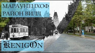 Video Maraunenkhof - rayon vill v Kyonigsberge. Villy na ulitse Telmana v Kaliningrade. from KenigOn, Miodowa street, Warsaw, Poland