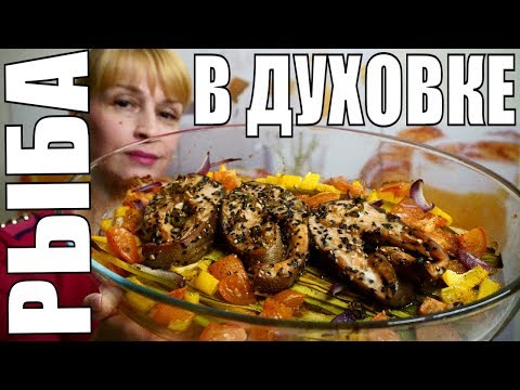 Удивительно вкусный СТЕЙК ИЗ РЫБЫ в духовке просто слюнки текут Удивительно вкусный СТЕЙК ИЗ РЫБЫ в духовке просто слюнки текут