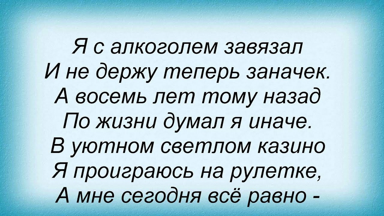 За Проституток И Воров Песня Круга