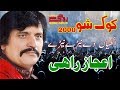 Ejaz Rahi | Akhiyan Dy Nerry Nerry | Saraiki Song | Kook Show Karachi | 2000