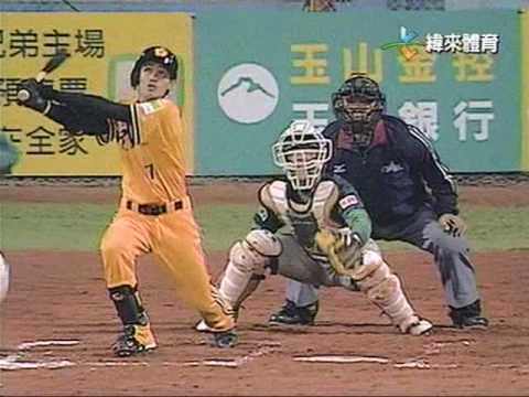 20100326 兄弟象張志豪滿貫全壘打(高清晰)