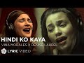 Hindi Ko Kaya - Vina Morales & Denise Laurel (Lyrics)