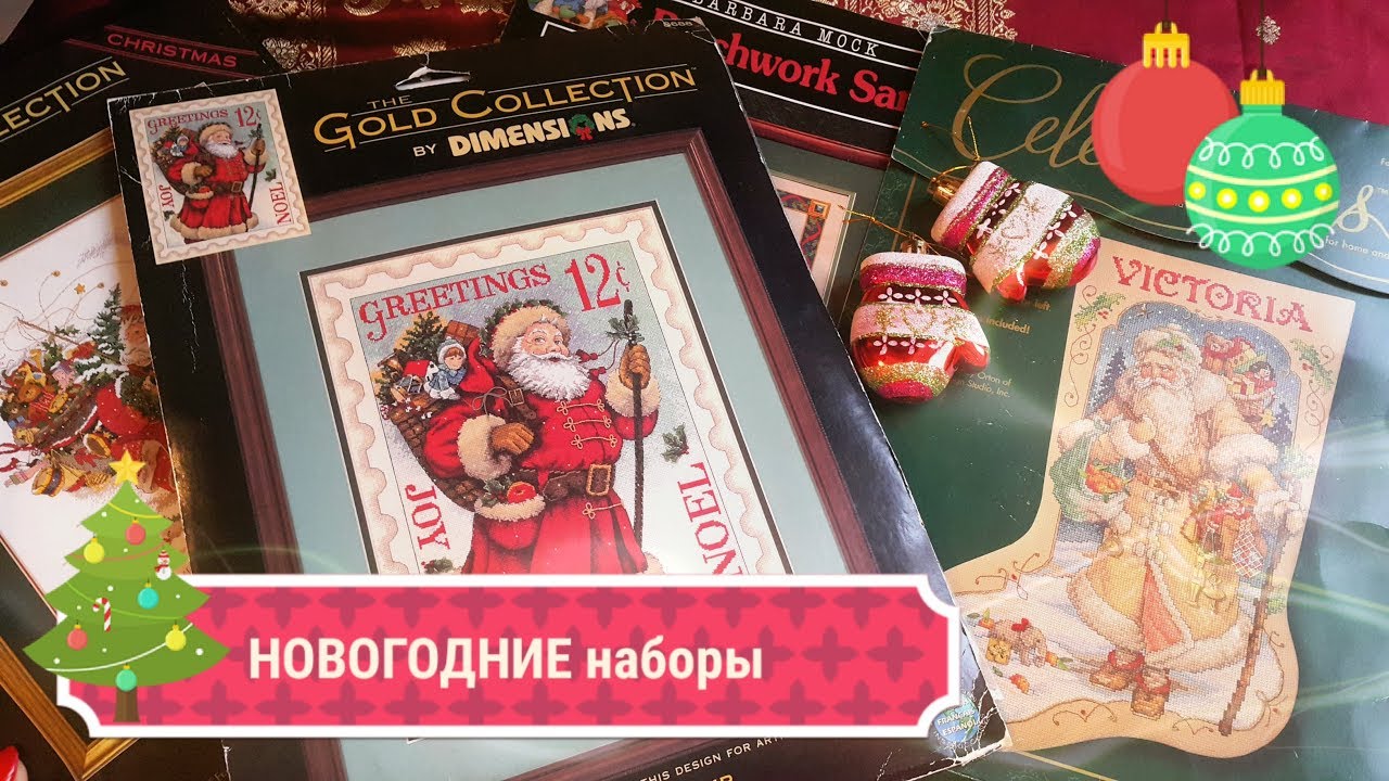 Вышивка ютуб новые процессы 2018 год Вышивка ютуб новые процессы 2018 год