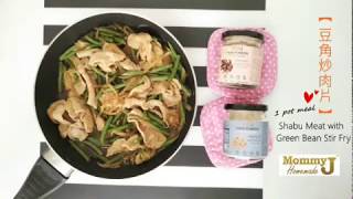 Stir Fry Shabu Meat How to Stir Fry Shabu Meat with MommyJ Powder
