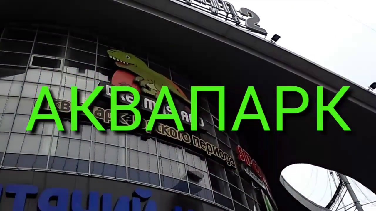Как делают педикюр рыбками Как делают педикюр рыбками