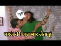 I will fuck your pussy first. Jeet movie doubing funny video ||I AM A BAD BOY ||