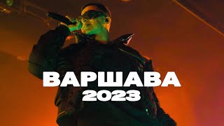 Oxxxymiron — Варшава (World Tour 2023)