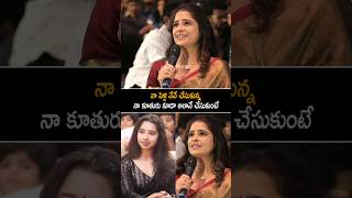 న పళల నన చసకనన న కతర కడ Satya Krishnan Comments On Her Daughter Little Hearts Ac