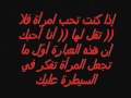 a9wal & hikam.wmv