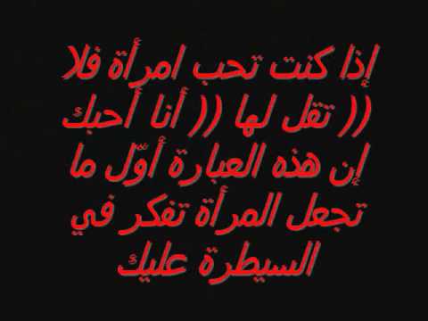 nohazik.:. videos de a9wal wa hikam .:., Videos de a9wal wa hikam