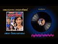 เพลงละครเก่า คนตาทิพย์ ในดวงตาเธอ