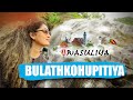 Wasuliya - Bulathkohupitiya