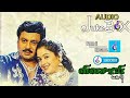 Vivasaayi Magan | Audio Jukebox Songs | Four S Musical Tamil | Tamil Hits