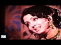 TU HAI PHOOL MERE GULSHAN KA - MALA SINGS FOR ZEBA - FILM PHOOL MERE GULSHAN KA