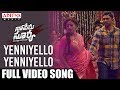 Yenniyello Yenniyello  FullVideoSong |Naa Peru Surya Naa illu India || Allu ArjunHits | Aditya Music