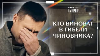 Предвестница Судьбы. Часть 4 | Триллеры 2023 | Криминальный Фильм | Мистический Детектив