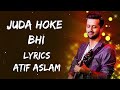 Ab To Aadat Si Hain Mujhko Aise Jine Mein (Lyrics) - Atif Aslam | Lyrics - बोल