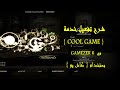 قيمزر.6