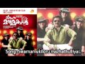 Swarnamukiloru | Mr Marumakan | Benny Dayal | Thulasi | Suresh Peters | P T Binu