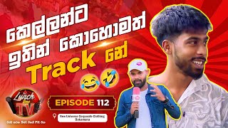 Sirasa Lunch Time TV | 28th July 2025