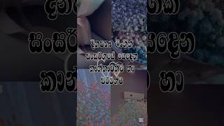 අන එහමත වනවද Se Benifits Health