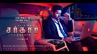 Sarkar First Look Thalapathy Sarkar Second Look Sun Picture Thalapathy Birthday