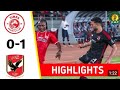 Highlights: Simba 0: 1 Al-Ahly | Caf champion league |