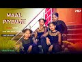 Mal piyenge Nagpuri Song/New Nagpuri Dance Cover/ Urmi official
