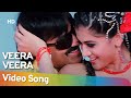 Veera Veera | The Great Veera (2012) | Taapsee Pannu | Ravi Teja | Official Title Song