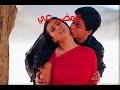 مجد القاسم ومي كساب غمض عنيك M