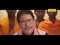 Baba Rangila Viraj Bhatt Anjana Singh Bhojpuri Full Movies Lattest ...