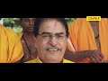 Baba Rangila Viraj Bhatt Anjana Singh Bhojpuri Full Movies Lattest ...